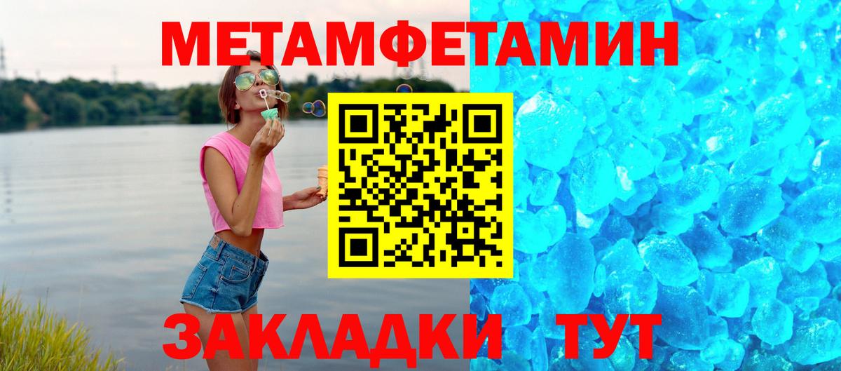 АМФ  Вход с VPN  Амфетамин  Тосно  АМФ Розовый 