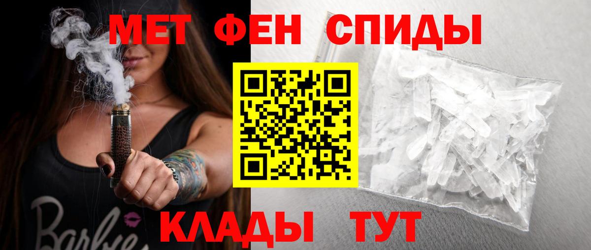 Амфетамин 98% Тосно