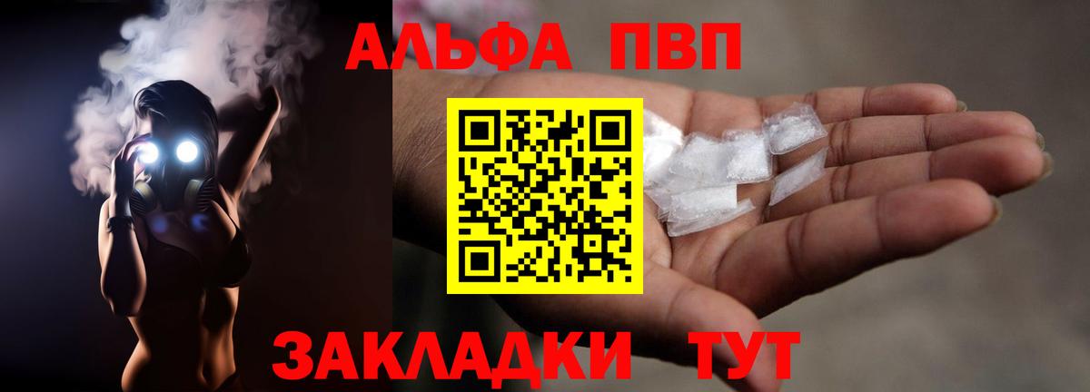 А ПВП СК КРИС Тосно