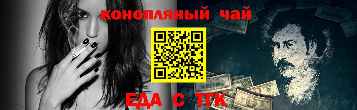 ЭКСТАЗИ  Кокаин  Гашиш  Тосно  Гашиш  LSD-25  Марихуана  Вход с VPN  Мефедрон  