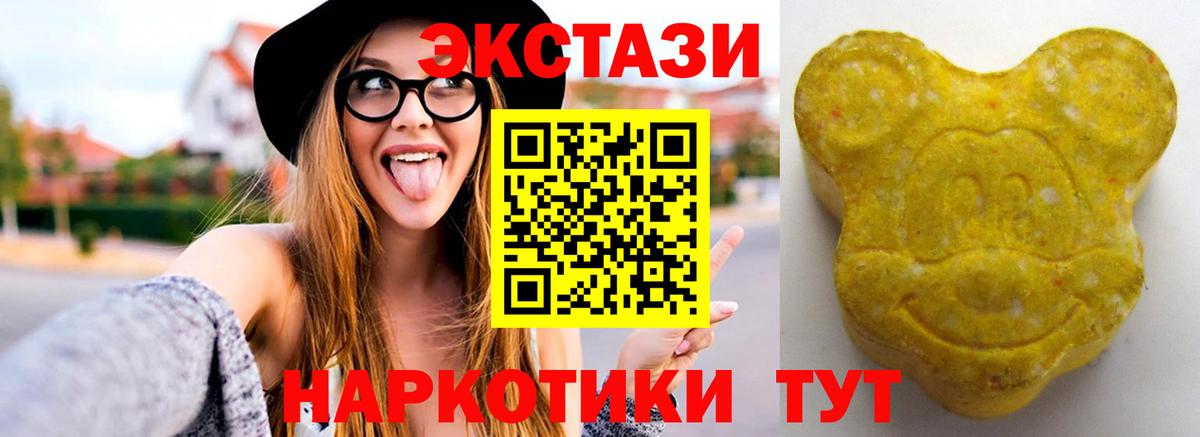 Экстази  Экстази 99%  Вход с VPN  Тосно 