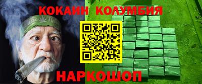 марки nbome Кудрово