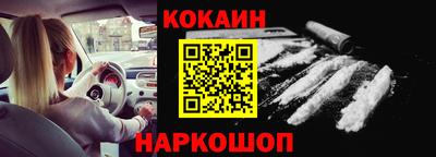 ALPHA-PVP Кузнецк