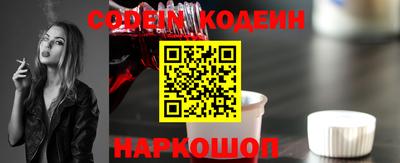 ALPHA-PVP Кузнецк