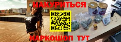марки nbome Кудрово