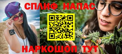 ALPHA-PVP Кузнецк