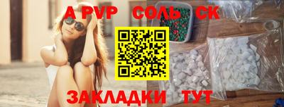 каннабис Кудымкар
