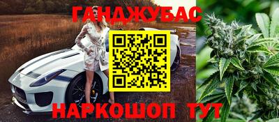марки nbome Кудрово