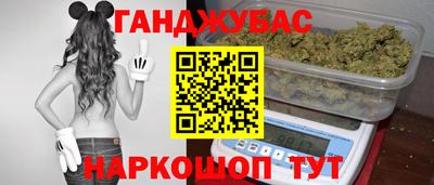 каннабис Кудымкар
