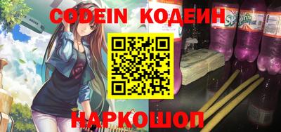 ALPHA-PVP Кузнецк