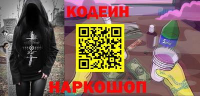 марки nbome Кудрово
