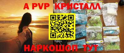 марки lsd Красноармейск