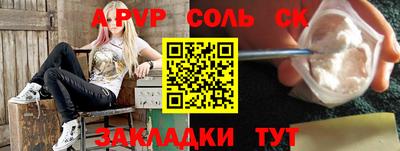 каннабис Кудымкар