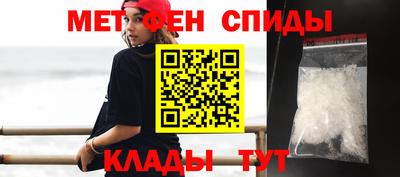 ALPHA-PVP Кузнецк