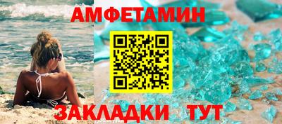 альфа пвп VHQ Котовск