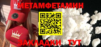 ALPHA-PVP Кузнецк