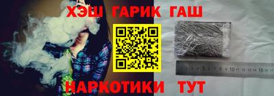 каннабис Кудымкар