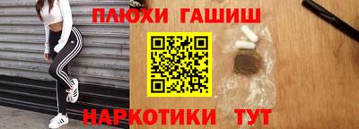 марки nbome Кудрово