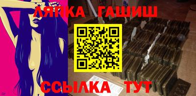 каннабис Кудымкар