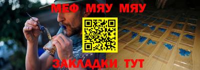 ALPHA-PVP Кузнецк