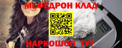 ALPHA-PVP Кузнецк