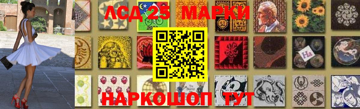 Тосно  OMG как войти  ЛСД экстази кислота  Вход с VPN  LSD-25 экстази ecstasy 