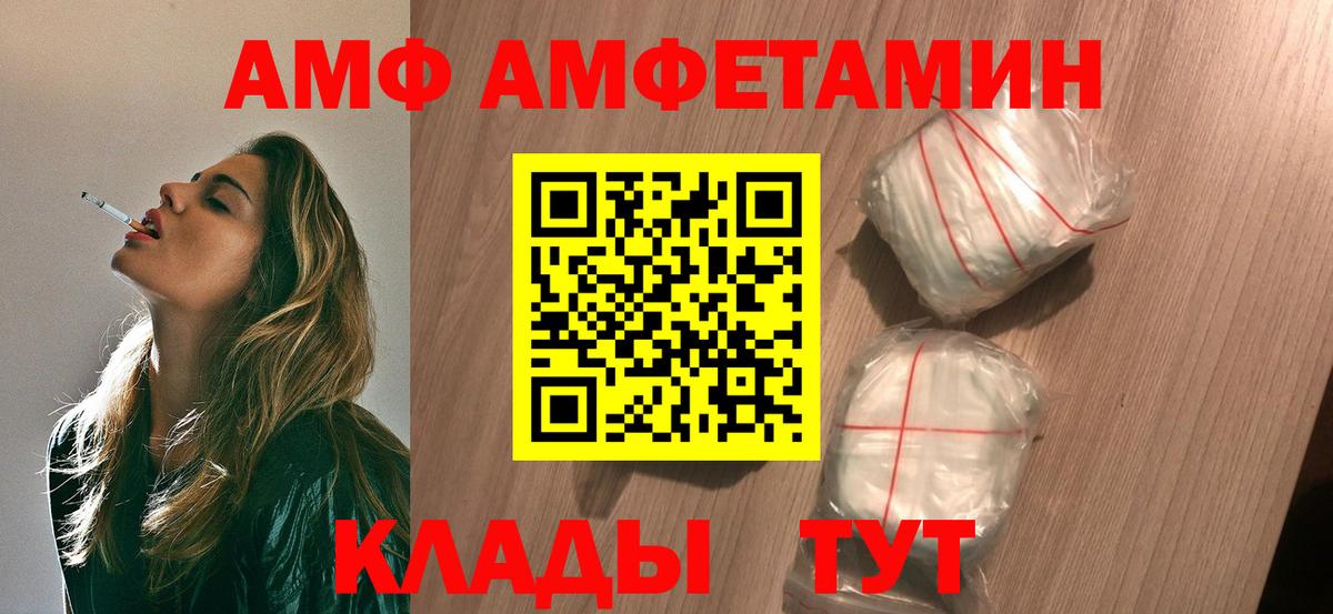 Первитин винт Тосно