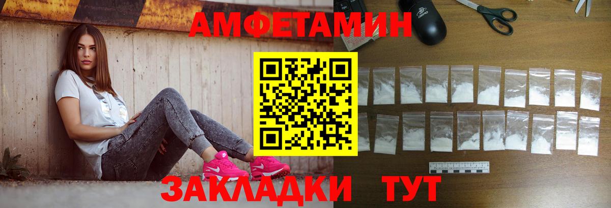 Метамфетамин кристалл  Вход с VPN  Тосно  Метамфетамин кристалл 