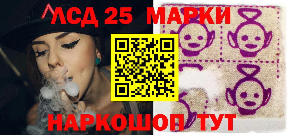 Тосно  купить наркоту  Наркотические марки 1500мкг  Вход с VPN  Наркотические марки 1500мкг 