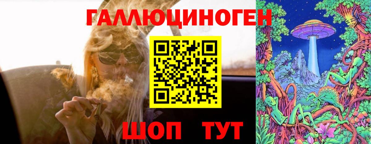 закладки  Галлюциногенные грибы мухоморы  Вход с VPN  Псилоцибиновые грибы Cubensis  Тосно 