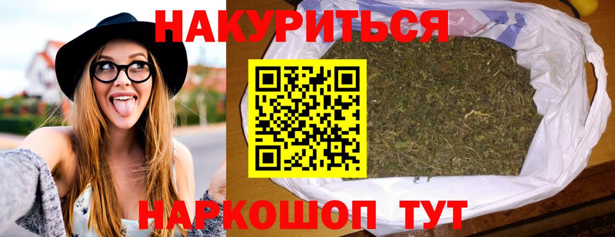 Тосно  Каннабис тримм  Шишки марихуана MAZAR  Вход с VPN  Канабис SATIVA & INDICA 